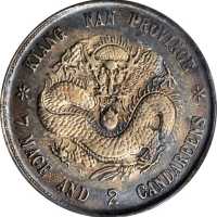 江南省造戊戌七钱二分 PCGS XF Details