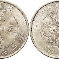 光绪三十四年（1908年）北洋造光绪元宝七钱二分（LM465）