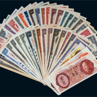 中央银行金圆券一组四十一枚