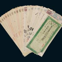 民国银行本票、支票一组二十枚