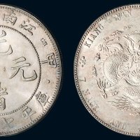 甲辰（1904年）江南省造光绪元宝库平七钱二分银币（LM258）
