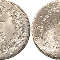 大正三年（1916年）日本十钱银币一枚