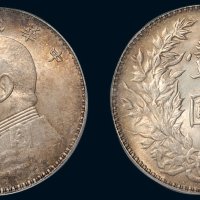 民国三年（1914年）袁世凯像壹圆银币（LM63）