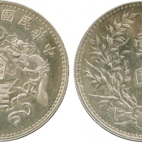 龙凤民国12年壹圆小字 PCGS UNC Details
