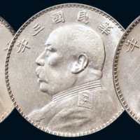 民国袁世凯像壹圆银币（LM63）评级币一组五枚