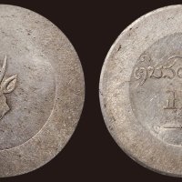 1943年法属印度支那小鹿头银币正银一两（LM435）