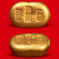 加炼金料”一两金锭
