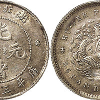 1895年湖北省造光绪元宝三分六厘（LM1895）