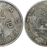 己亥（1899年）江南省造光绪元宝七钱二分银币（LM223）