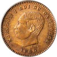 1860年25分试作币 PCGS SP 64