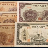第一版人民币（一组五枚）