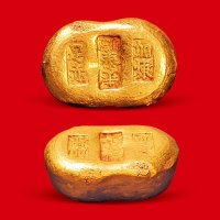 足赤”一两金锭