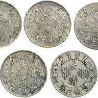 宣统三年（1911年）大清银币壹圆（LM37）七枚