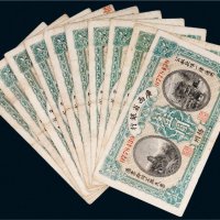 民国十五年（1926年）广西省银行梧州壹圆十枚