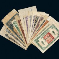 民国三十四年（1945年）晋冀鲁豫边区对米票一组十五枚