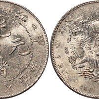 甲辰（1904年）江南省造光绪元宝七钱二分（LM257）