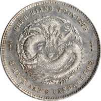 浙江省造魏碑体三钱六分 PCGS AU Details