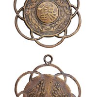 “造币蜀厂”证章