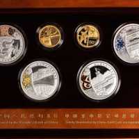 2008年奥运系列精制套币6枚 完未流通