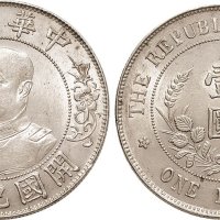 1912年黎元洪像（无帽）中华民国开国纪念币壹圆银币（LM45）