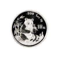 1996年中国人民银行发行熊猫银币一组10枚