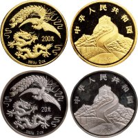 1990年中国人民银行发行龙凤二盎司金、银纪念币二枚全：面额分别为金币200元、银币20元