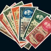 民国广东省银行银毫券一组七枚全