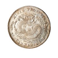 1898年吉林省造光绪元宝库平七钱二分银币（LM516）