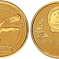 1982年第十二届世界杯足球赛200元纪念金币