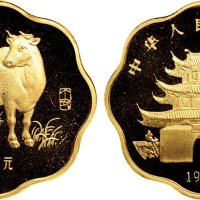 1997年中国人民银行发行丁丑（牛）年梅花形生肖纪念金币