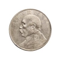 民国八年（1919年）袁世凯像壹圆银币三枚