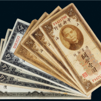 民国十九年（1930年）中央银行上海关金券一组八枚