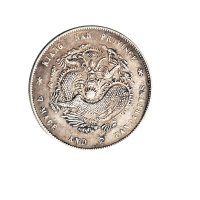 庚子（1900年）江南省造光绪元宝七钱二分银币（LM229）