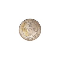 1909年四川省造宣统元宝七钱二分银币（LM352）