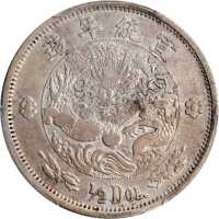 宣统年造大清银币伍角 PCGS VF Details
