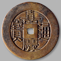 清·“嘉庆通宝”背“宝源”小平雕母 极美品