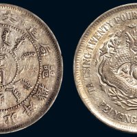 大清光绪二十四年（1898年）北洋机器局造壹圆银币（LM449）
