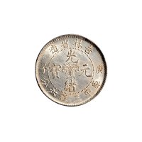 庚子（1900年）吉林省造光绪元宝库平三钱六分银币（LM532）