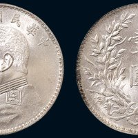 民国十年（1921年）袁世凯像壹圆银币（LM79）