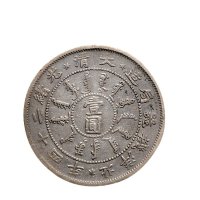 银币一组三枚