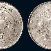 甲辰（1904年）江南省造光绪元宝库平七钱二分银币（LM257）