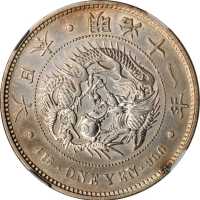 明治十一年一圆 NGC AU-Details