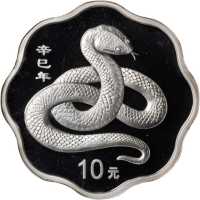 2001年辛巳(蛇)年生肖纪念银币1盎司梅花形 NGC PF 69