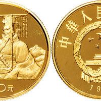 1984年中国杰出历史人物秦始皇100元1/3盎司纪念金币
