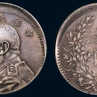 民国三年（1914年）袁世凯像壹圆银币（LM63）