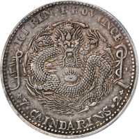 吉林省造壬寅七钱二分 PCGS XF 40