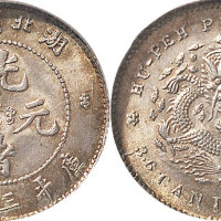 1895年湖北省造光绪元宝三分六厘（LM185）