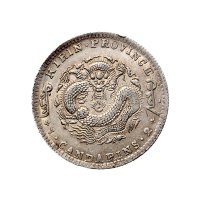 1898年吉林省造光绪元宝库平七钱二分银币（LM516）