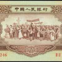 1956年第二版人民币伍圆 PMG Superb Gem UNC 67 EPQ