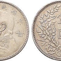 民国三年（1914年）袁世凯像甘肃壹圆银币（LM617）